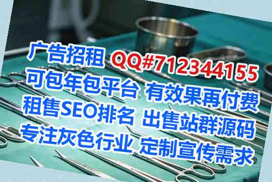 平陆供卵互联网有限公司